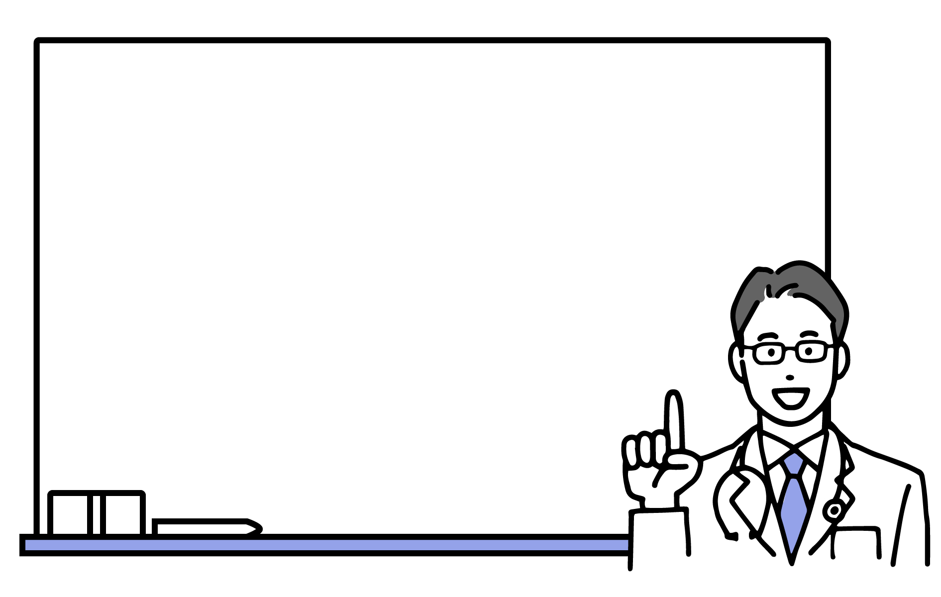 治療中の方へ